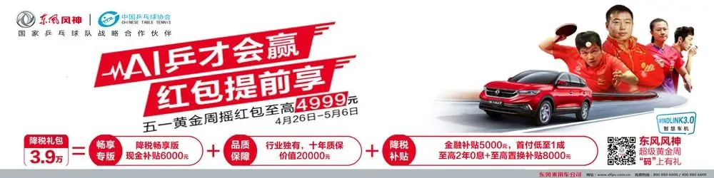 资深篮球爱好者如何保持和发展竞技水平_2